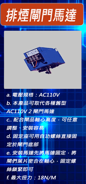 JL1 AC 110V